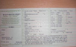 Predam audi a4 – fotka 3